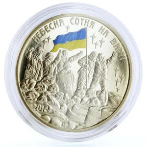 Ukraine Maidan Heroes Heavenly Hundred Guard People Crowd nickel medal 2014 - Picture 1 of 2