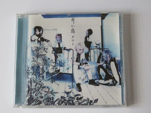 D=OUT - Aoi Tori (CD) Rare - Picture 1 of 1