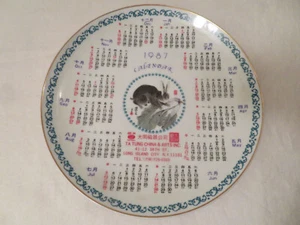 Placa de calendario de publicidad china 1987 de colección Ta Tung China & Arts Tatung Taiwán - Imagen 1 de 10