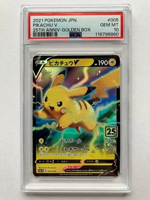 PSA 10 Pikachu V 005/015 s8a-G 25th Anniversary Golden Box Japanese Pokemon 2021 - Image 1 of 4