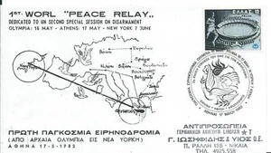 Greece 1st Peace Relay Olympia-Athens-New York with cancel 17-5-1982 - Picture 1 of 1