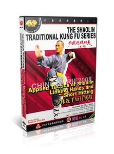 Shao Lin Kung Fu angewandte Taktik Hände verbinden und kurze Schläge von Shi Dejun DVD - Bild 1 von 1