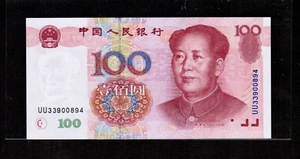 China 100 YUAN 1999 Prefix UU Gem UNC - Picture 1 of 2