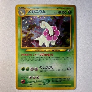 Meganium No. 154 Neo Genesis Holo Rare Japanese LP - Picture 1 of 3