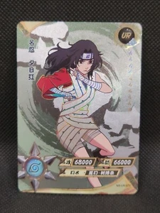 Juego de cartas coleccionables oficial Naruto Kayou - Kurenai Yuhi - NR-UR-073 - Vendedor de EE. UU. - Paquete fresco - Imagen 1 de 2