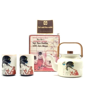 NOS Gailstyn-Sutton Utamaro Japanese Porcelain Enamel Tea Kettle Pot w/ 2pc Mugs - Bild 1 von 5