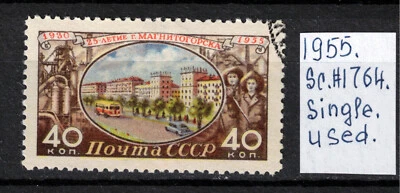 Soviet stamp 1955 SC#1764 Used COMB.SHIPPING A060026 - Image 1 of 2
