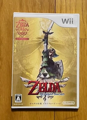 The Legend of Zelda Skyward Sword Nintendo Wii Japan Brand New! Sealed 2011 - Image 1 of 2