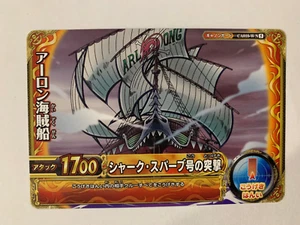 One Piece OnePy Berry Match W Part 5 S010-W N - Picture 1 of 1