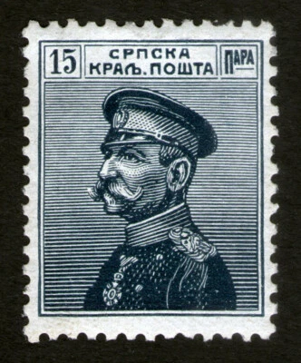 Selo Sérvia 1914, Rei Pedro I Karadjordjevic, MH - Imagem 1 de 2