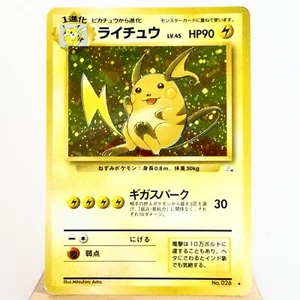MP) Raichu Holo No.026 Fossil Old Pokemon Card Japanese w580-e252 - Picture 1 of 14