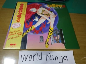 Used Vinyl LP Records 12inch Uruhoshi Yatsura 3 / Remember My Love C25G0377 - Picture 1 of 12