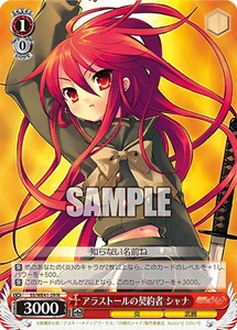 Weiss Schwarz SS/WE41-29 Shana N Shakugan no Shana - Picture 1 of 2
