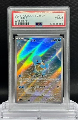 PSA 6 Squirtle Art Rare 170/165 sv2a 151 Pokemon Card Japanese - Image 1 of 2