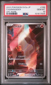 2023 Pokémon TCG CHARMANDER #168 Japanese ART RARE PSA 10 - Picture 1 of 2