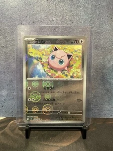 Pokemon TCG Jigglypuff 039/165 Pokemon 151 SV2a Japanese Poke Ball Reverse - Picture 1 of 2