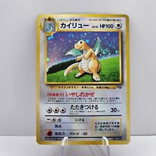 Dragonite Japanese No. 149 Holo GB Gameboy Promo 2001 Rare Vintage Pokemon Card✨