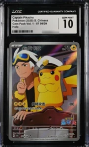 CGC 10 Captain Pikachu 0709/09 Pokemon Chinese Exclusive Gem Pack PSA - Picture 1 of 1
