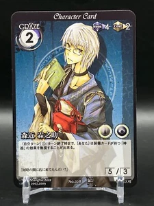 Phantom Magic VISION Touhou Proyecto Juego de Cartas JCC Japonés Japón Manga Anime p - Imagen 1 de 7