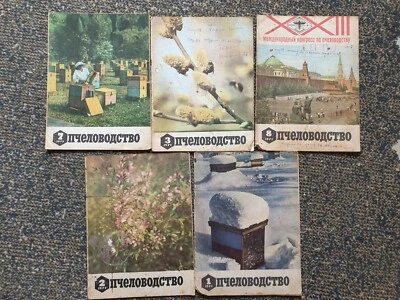 Beekeeping Set of 5x 1971 Soviet Vintage Magazines Russian USSR - Image 1 of 4