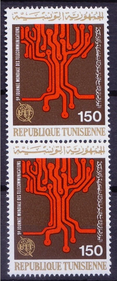 Tunisia 1977 MNH 1v Pair V, World telecommunication day - Image 1 of 1