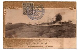 1938 Tokio Japan Postcard Cover Triumph Manchurian Headquarters Cancel RARE