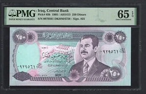 Iraq- 250 Dinars 1995/AH1415 P85b Error Uncirculated Grade 65 - Picture 1 of 2