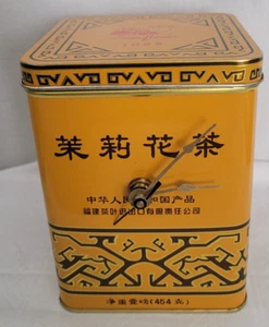 Jasmine Empty Tea Tin Sunflower 1033 Clock - Picture 1 of 4