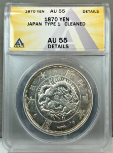 1870 Japan 1 Yen ~ Type 1 ~ Silver Coin ~ ANACS AU55 Details ~ Cleaned - Picture 1 of 5