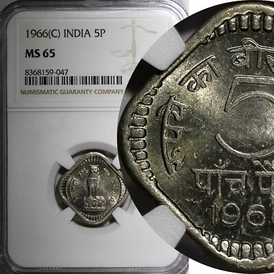India-Republic 1966 (C) 5 Naye Paise Ashoka Lion Calcutta NGC MS65 KM# 17 (047) - Image 1 of 4