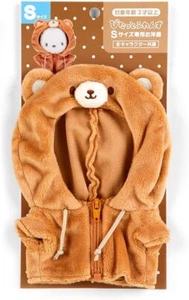 Sanrio Dress-up Clothes S Bear Motif Hooded Pitatto Friends Nuidori Plush 273635 - Picture 1 of 3