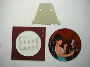 RARE JAPANESE 7" PICTURE DISC 7" RECORD With Stand OOP - Bild 1 von 2