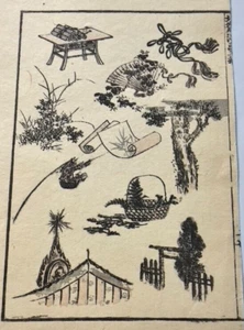 Japanischer Holzschnitt Katsushika Hokusai Manga - Bild 1 von 2