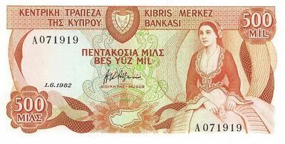 Cyprus  500  Mils  1.6.1982  P 45a  Series  A  Circulated Banknote XYZ4 - Image 1 of 2