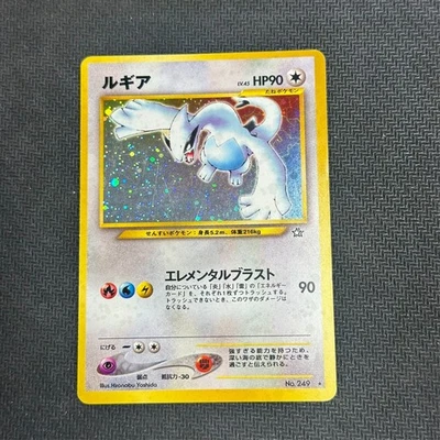 Lugia No. 249 Holo Rare Neo Genesis Japanese Pokemon Card 2000 Old Back - Image 1 of 4