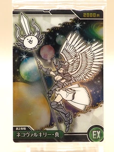 Cat Valkyrie The Battle Cats Trading Card No.3-10 EX Wafer Bandai Japanese V102 - Picture 1 of 6