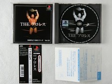 .PSX.' | '.The Pro Wrestling.