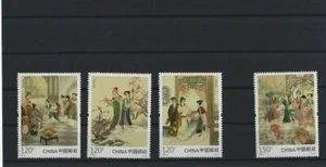 2020-9 VR CHINA Der Traum der Roten Kammer IV  MHN Pf.  - Picture 1 of 1