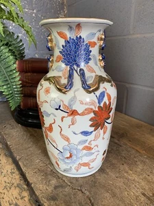 Antique Vintage Japanese Imari Vase Porcelain Gold Gilt Orange Blue Large - Picture 1 of 13
