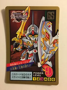 Gundam SD Super Battle 102 - Imagen 1 de 1