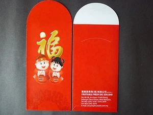 ANG POW RED PACKET - FRUITABLE FRESH (2 PCS) - Picture 1 of 1