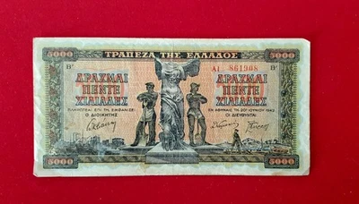 Greece 5000 Drachmai 1942, AU - Image 1 of 4