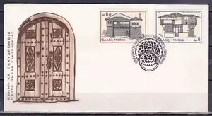 Greece A57 cover FDC 1975 2v architecture style - Picture 1 of 1