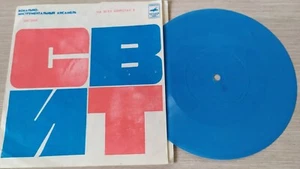 THE SWEET SOVIET SINGLE FLEXI DISC RARE ONE TBILISI STUDIO RECORDING FLEXI VG - Picture 1 of 4