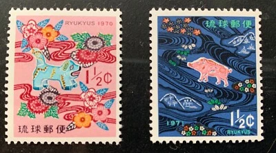 Año Nuevo Lunar *PAR* PERRO Y JABALÍ - 1970 y 1971 - Islas Ryukyu - Japón - MNH Foto 1 de 3