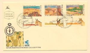 Israel Sc. 991 - 993 Nature Reserves in the Negev 1988 on FDC - Picture 1 of 3