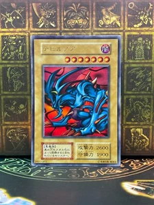 Yugioh- OCG Zoa Ultra Rare Game Promo NoRef Oldschool Japanese - Picture 1 of 50