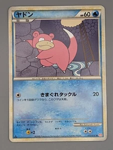 Tarjeta Pokémon japonesa rara Slowpoke 017/070 L1 1ª edición 2009 no holográfica - Imagen 1 de 2