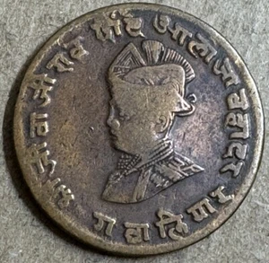 India - Princely States - Gwalior - 1929 - 1/4 Anna - 1 Year Issue - Juvaji Rao - Picture 1 of 3
