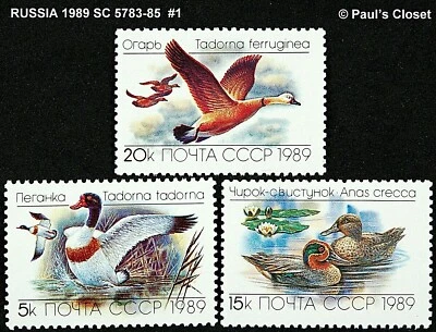 RUSSIA 1989 SC 5783-85 DUCKS 5k, 15k, & 20k MNH VERY FINE - Image 1 of 2